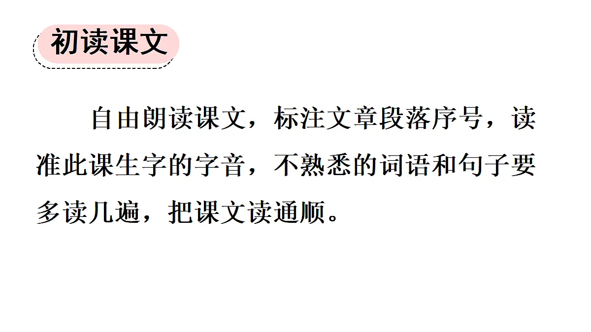 18677425第4页