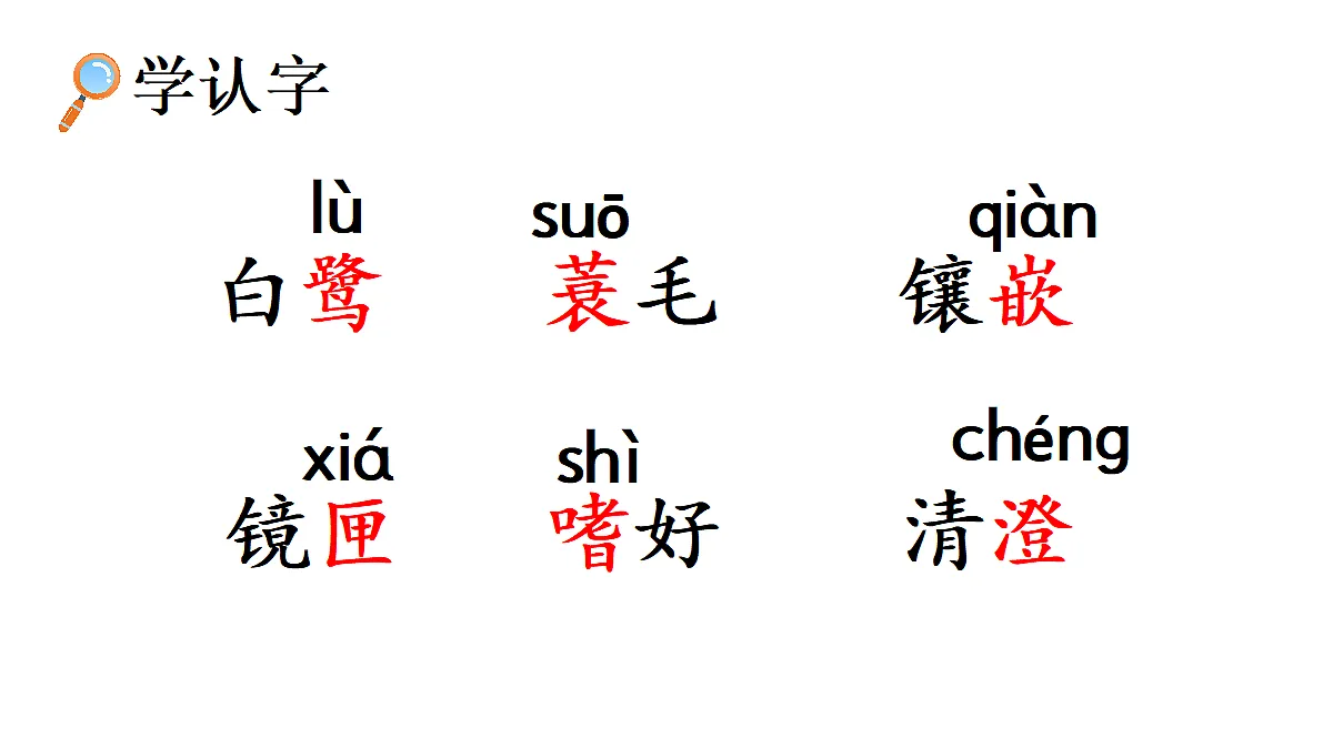 18677425第5页