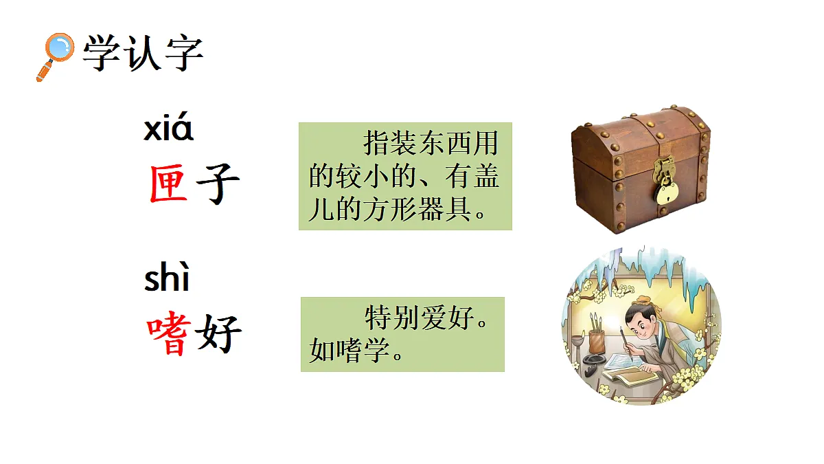 18677425第6页