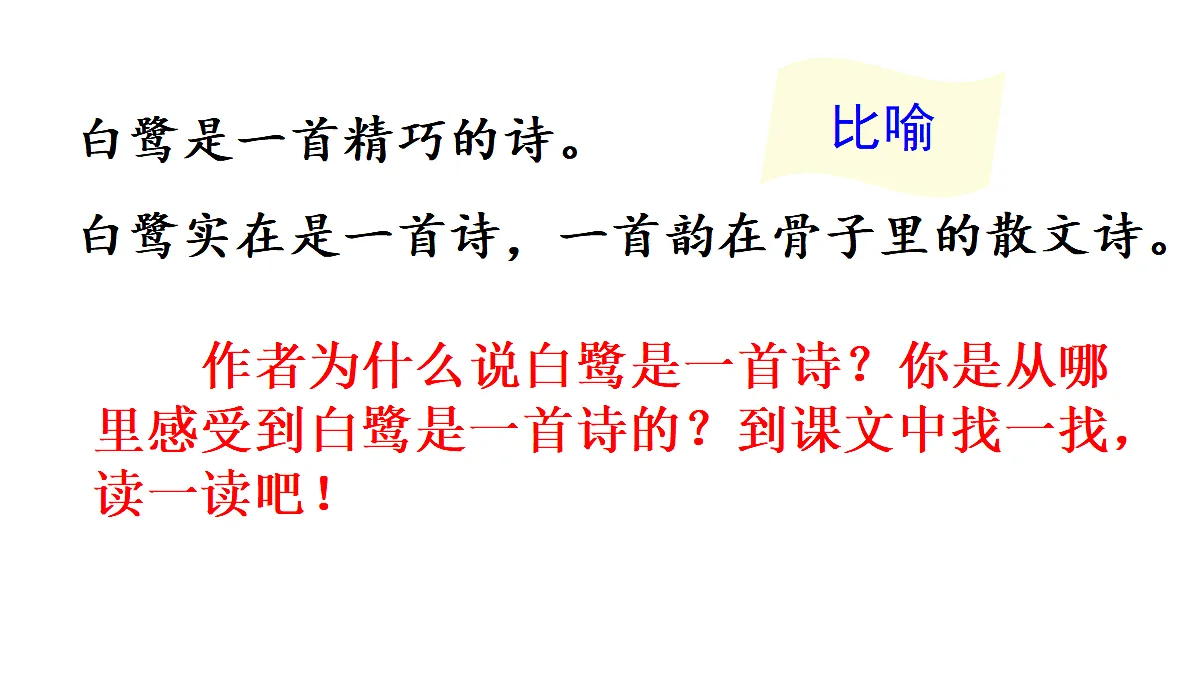 18677425第8页
