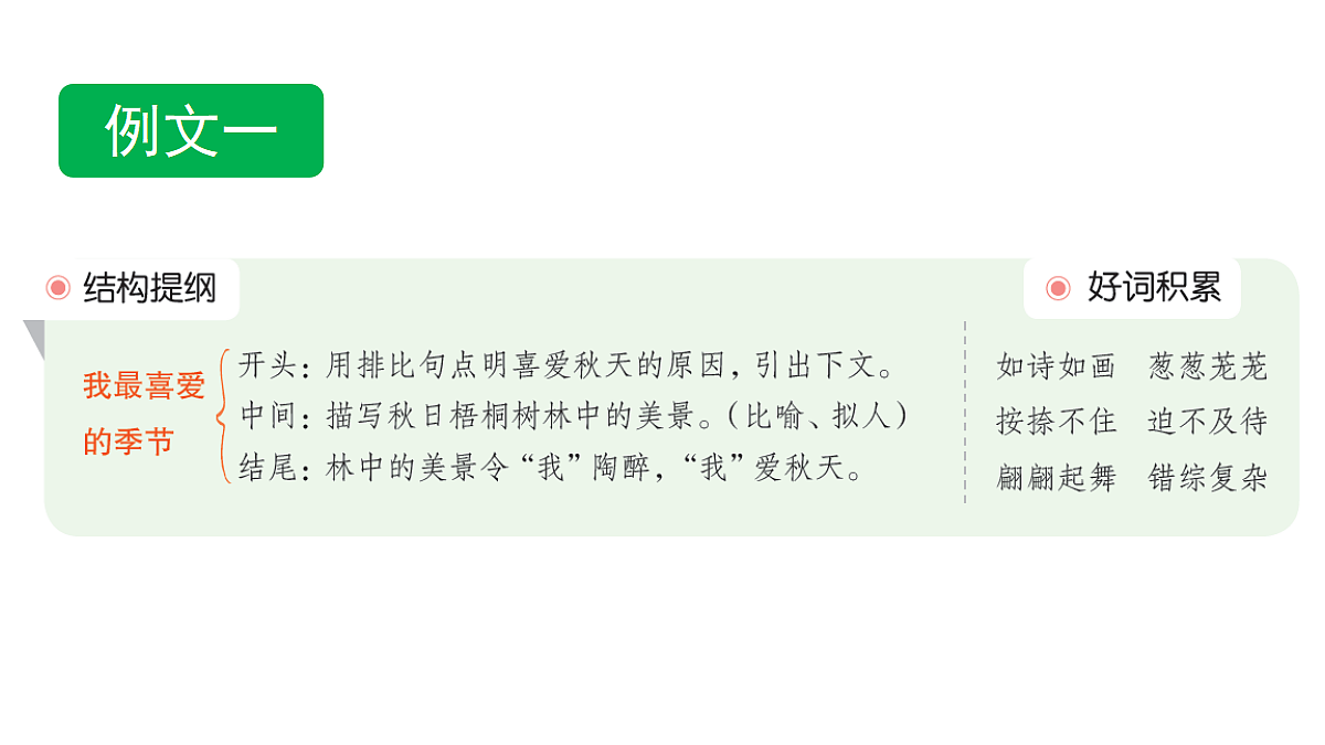 18677427第3页