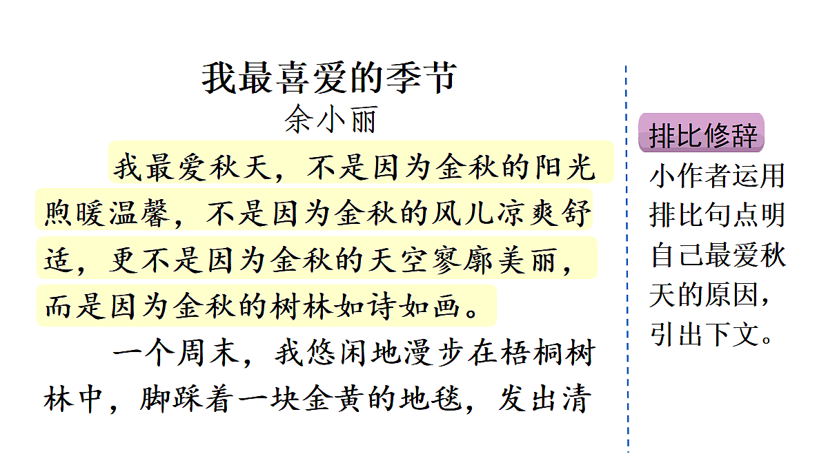 18677427第4页