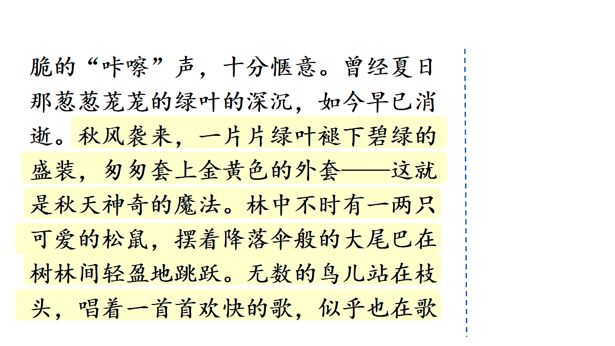 18677427第5页