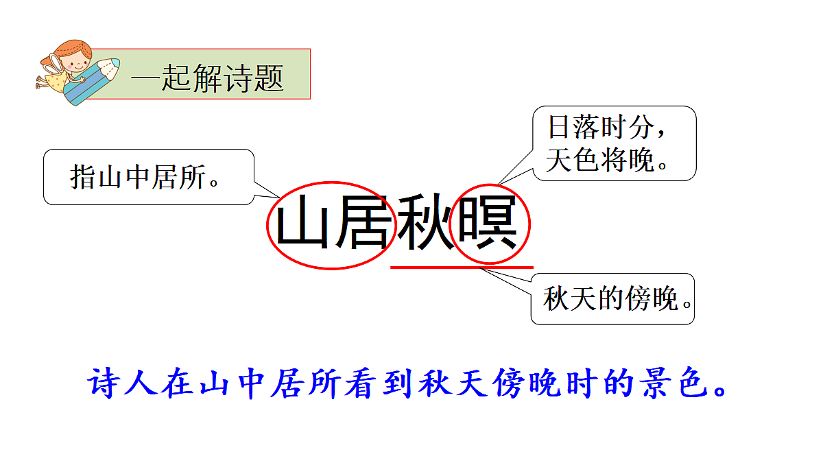 18677581第6页