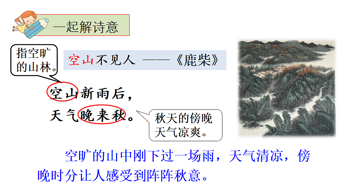 18677581第7页