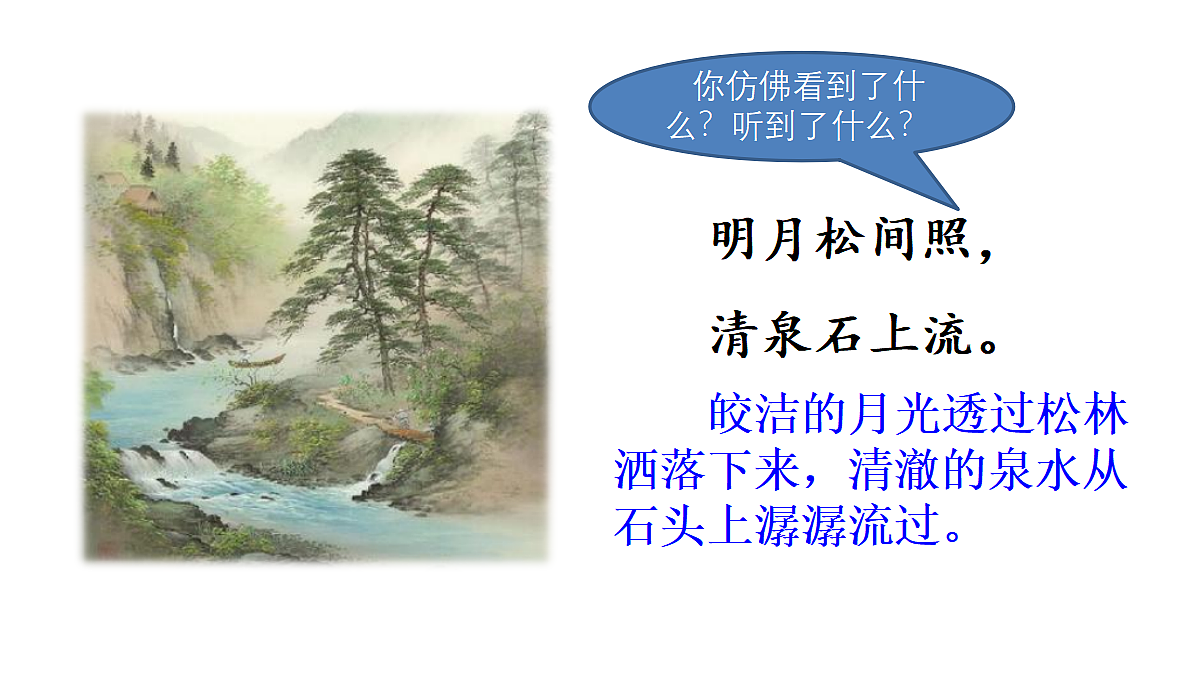18677581第8页