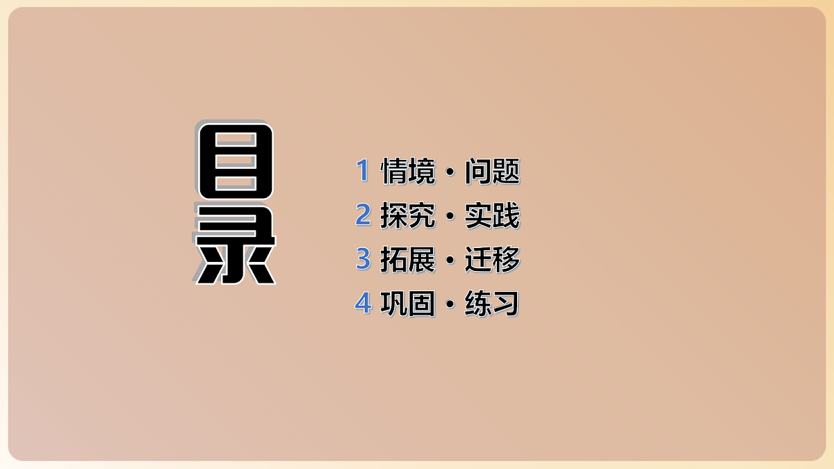 18677595第2页
