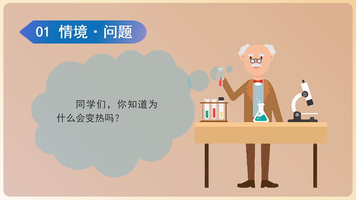 18677595第5页