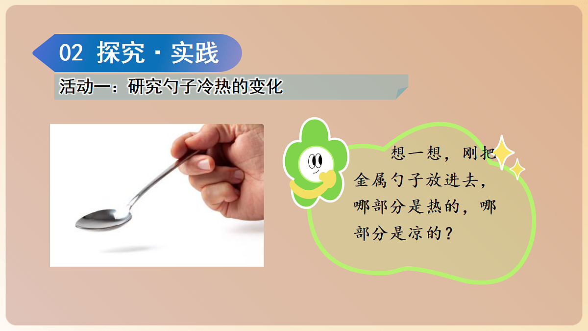 18677595第6页