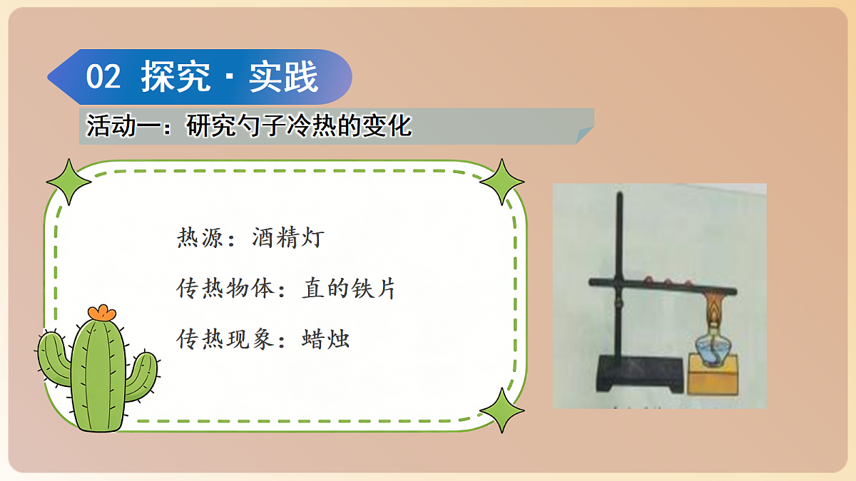18677595第8页