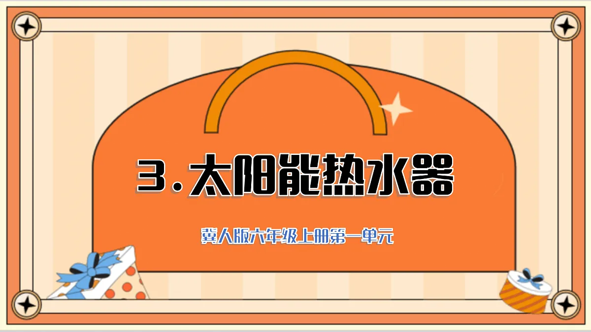 18677597第1页