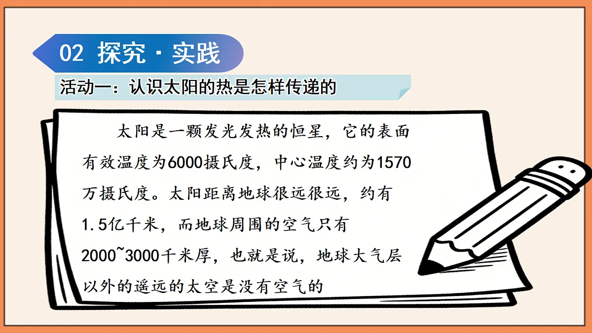 18677597第7页