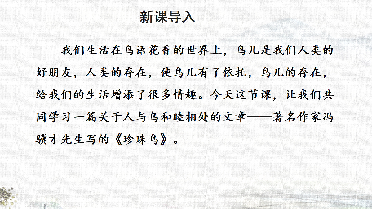 18677618第2页