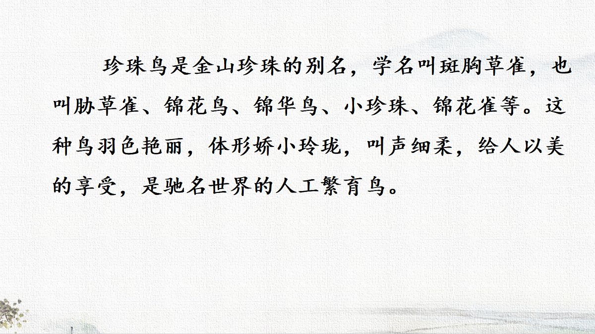 18677618第4页