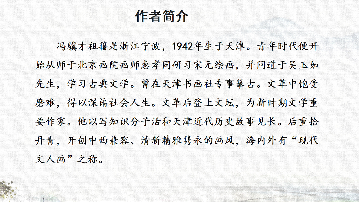 18677618第5页