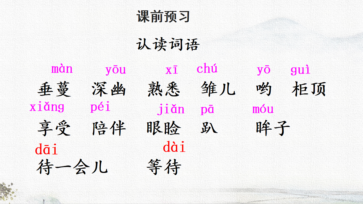 18677618第6页