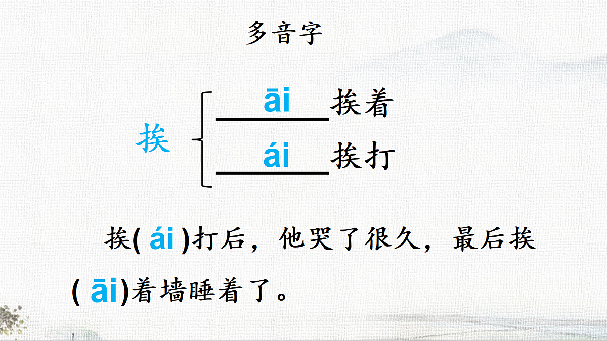 18677618第7页