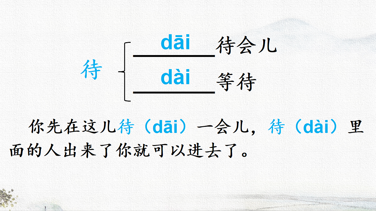 18677618第8页