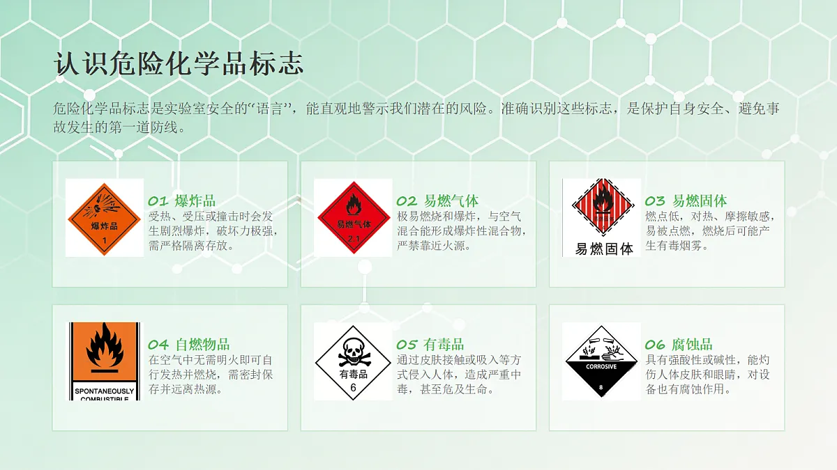 18677637第4页