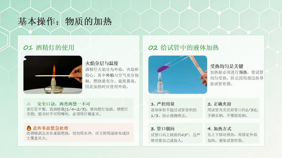 18677637第7页