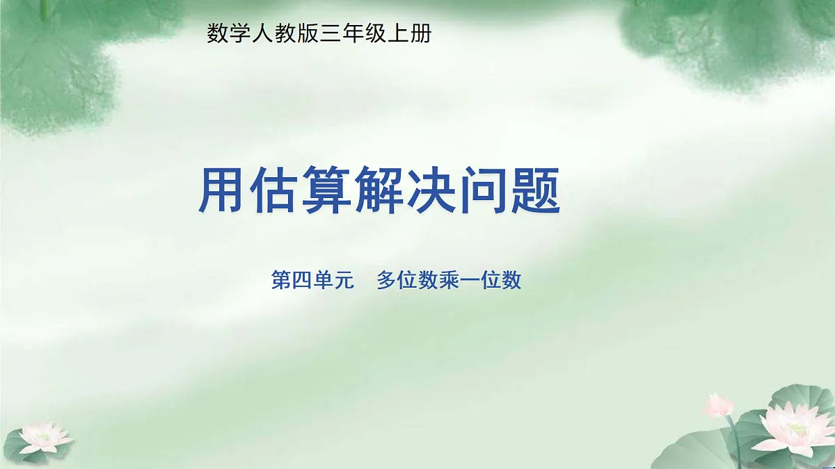 18677677第1页