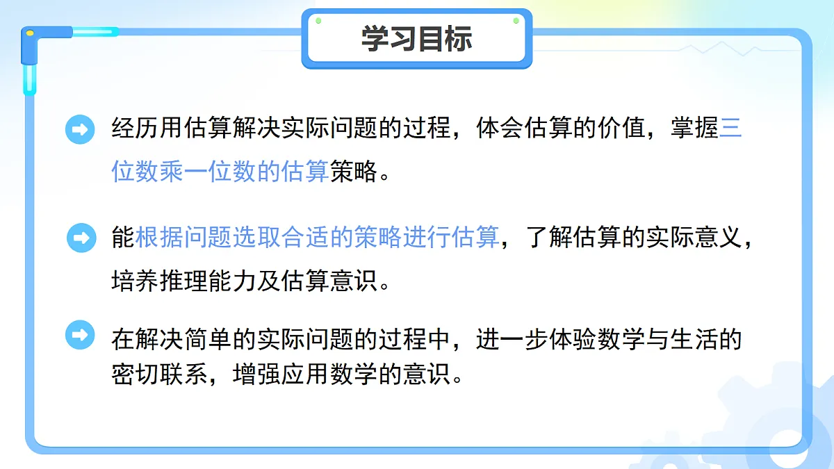 18677677第2页