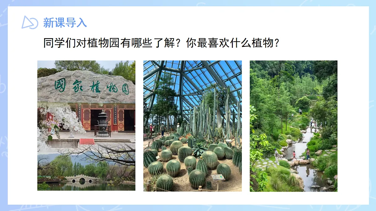 18677677第3页