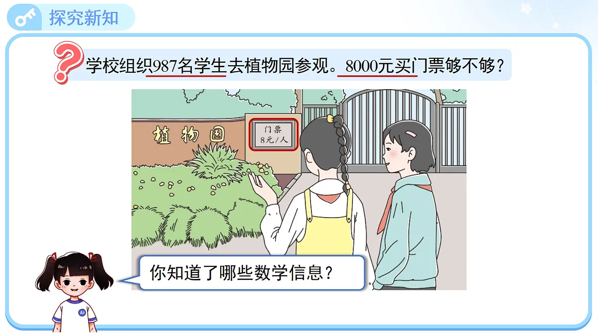 18677677第4页