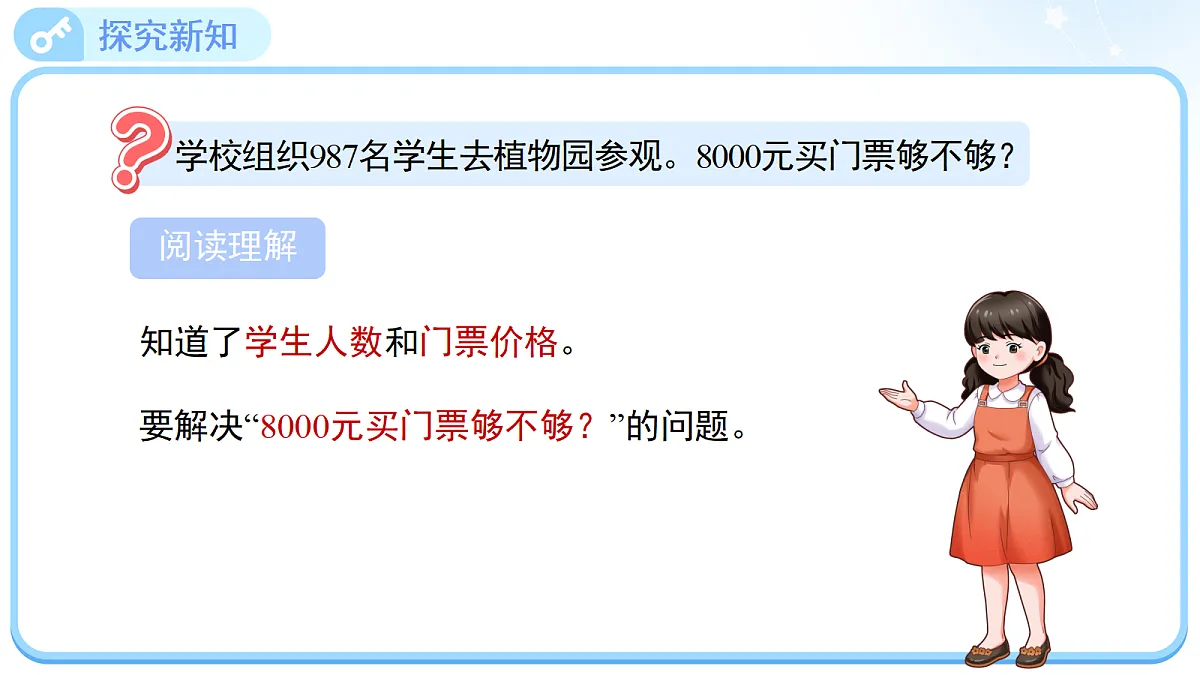 18677677第5页
