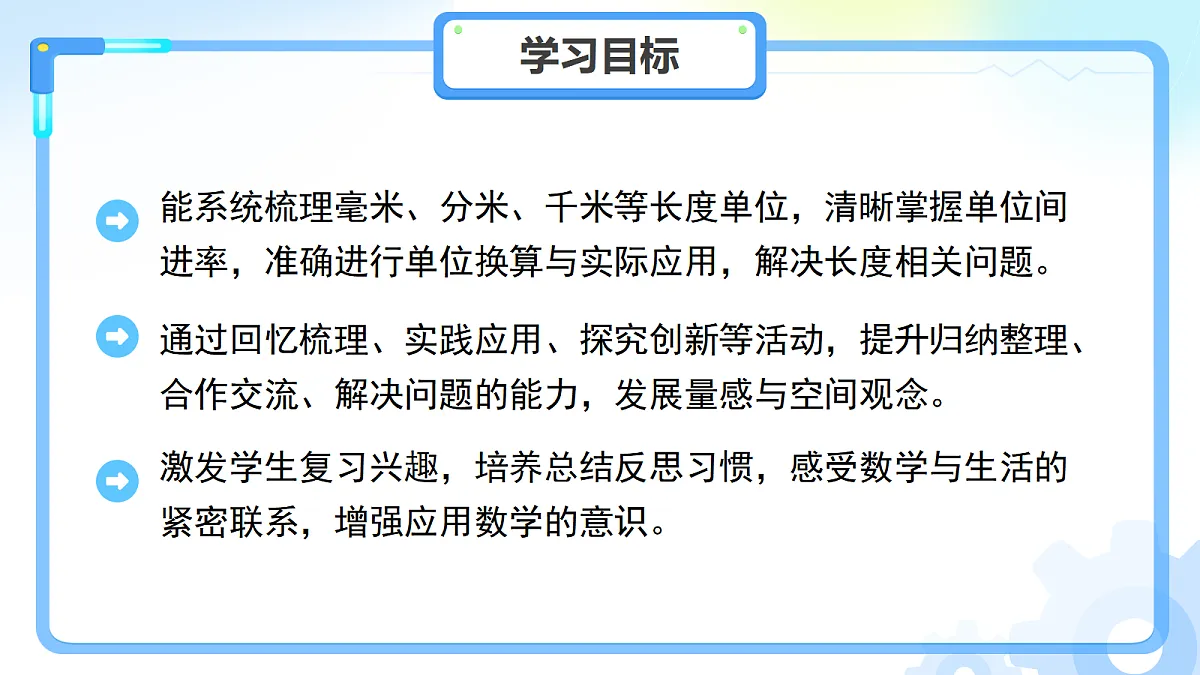 18677679第2页