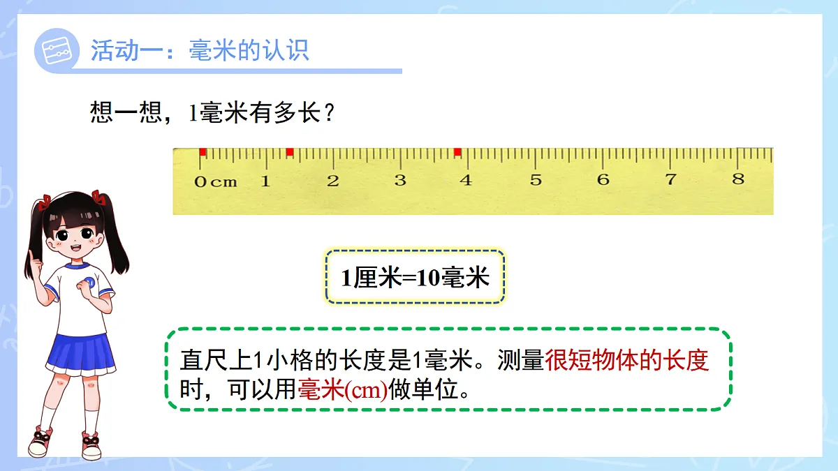 18677679第4页