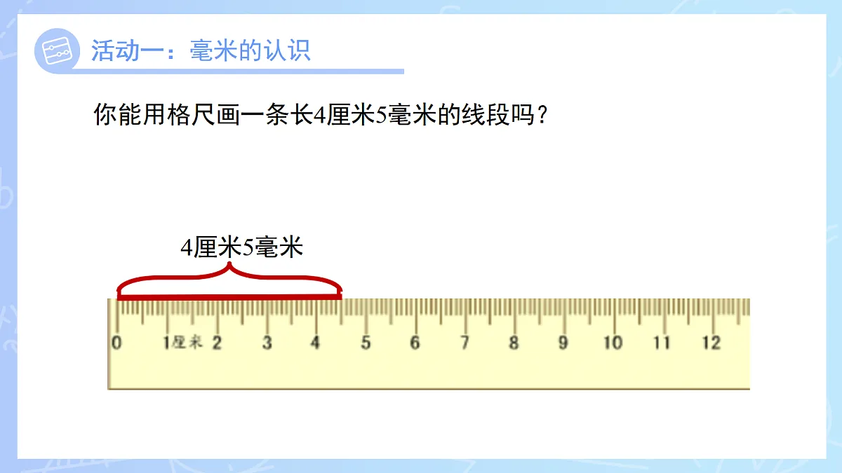 18677679第5页
