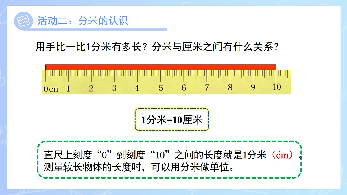 18677679第6页