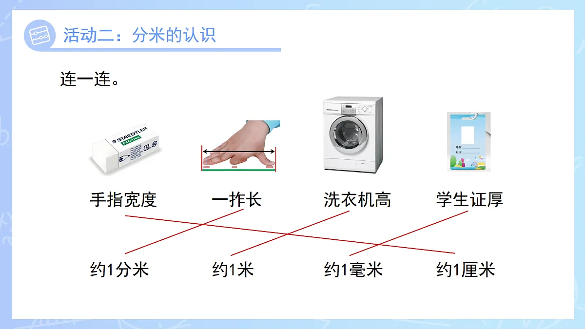 18677679第7页