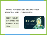 （核心素养）第十七章实践 《设计一个节能方案+单元章末练习》课件+教案+学案 沪科版物理九年级全册