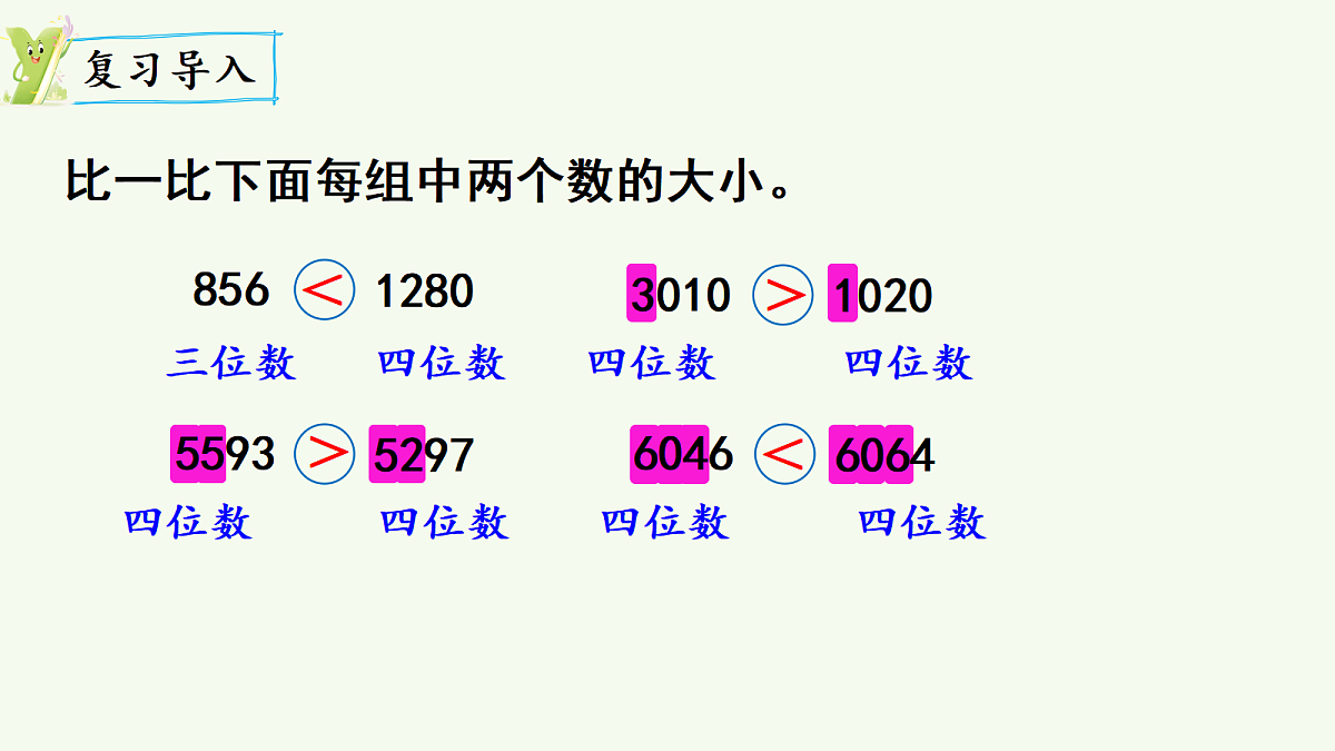 18677984第2页