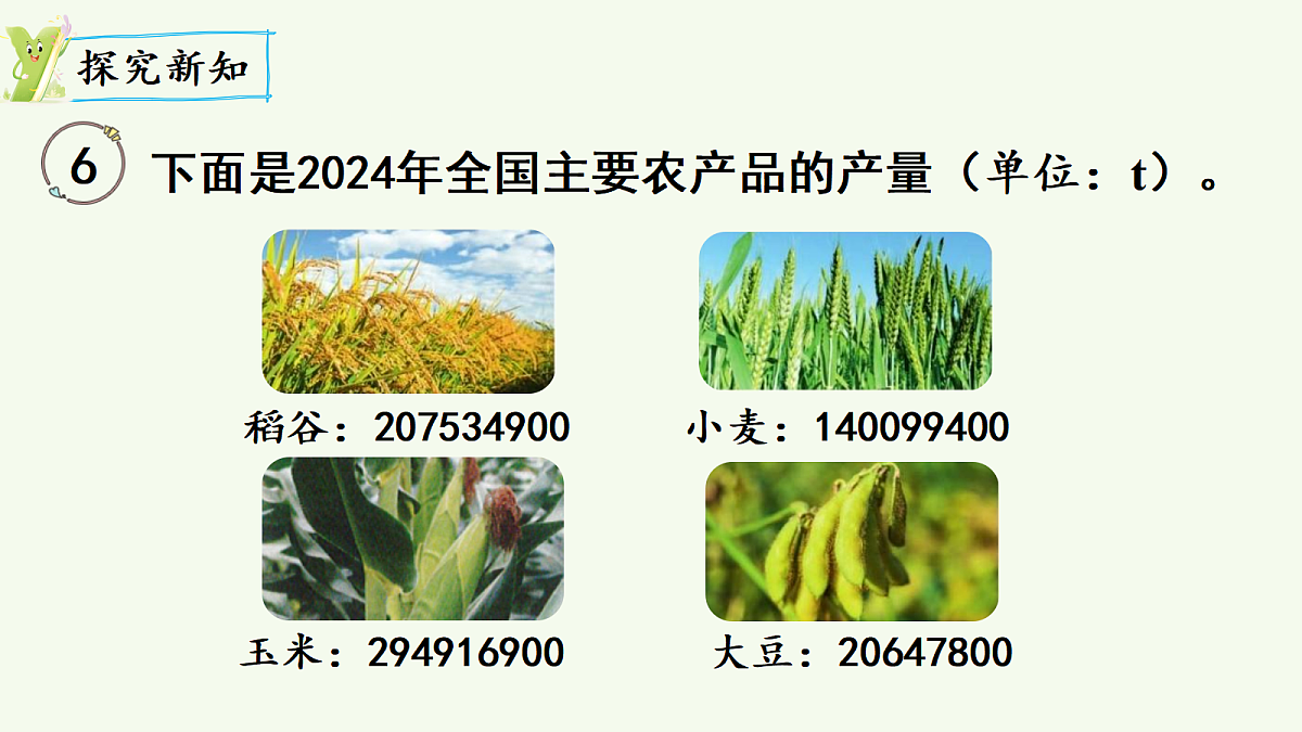 18677984第3页