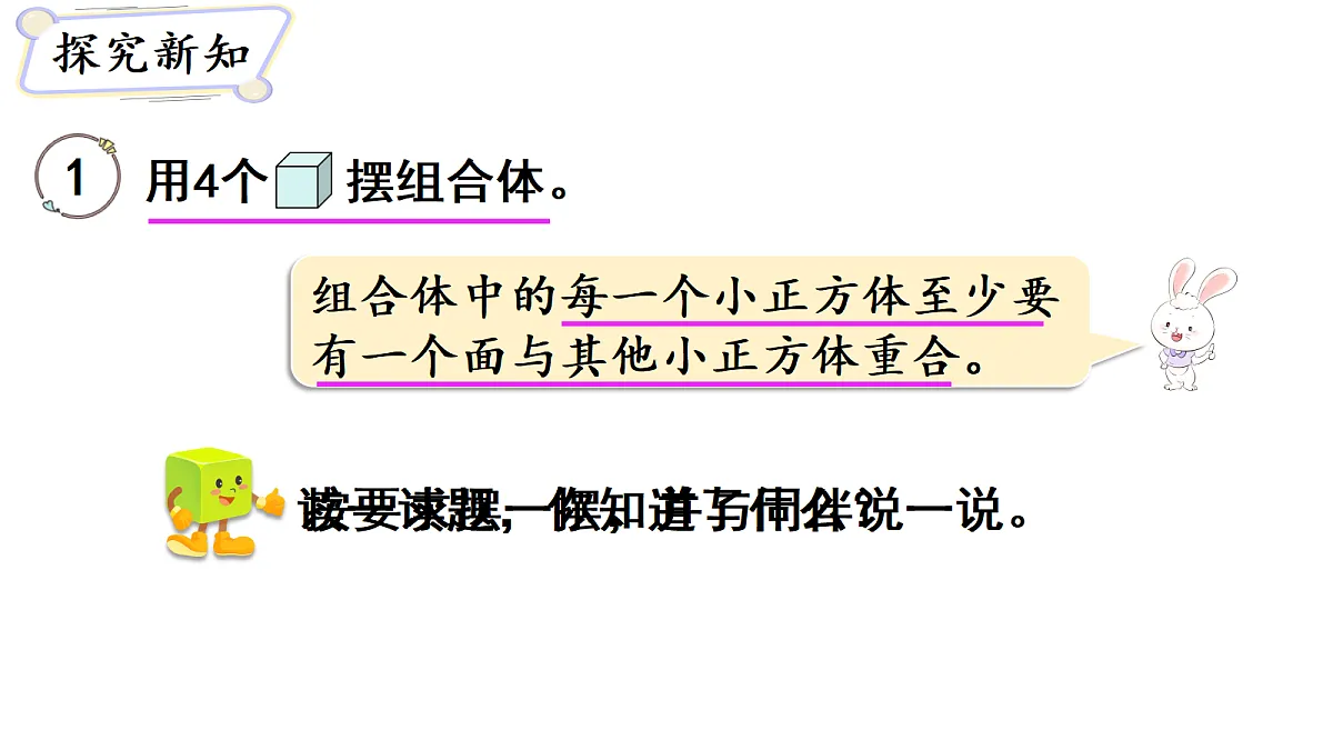 18677999第3页
