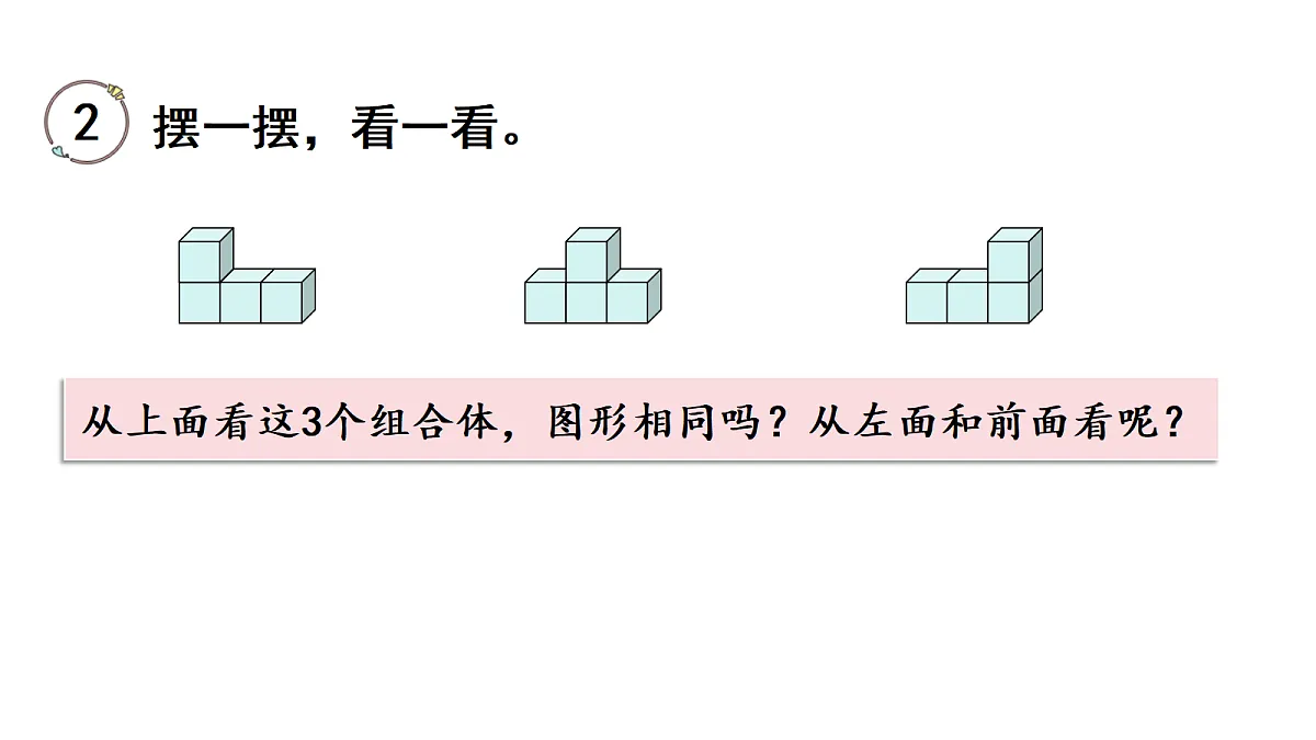 18677999第6页