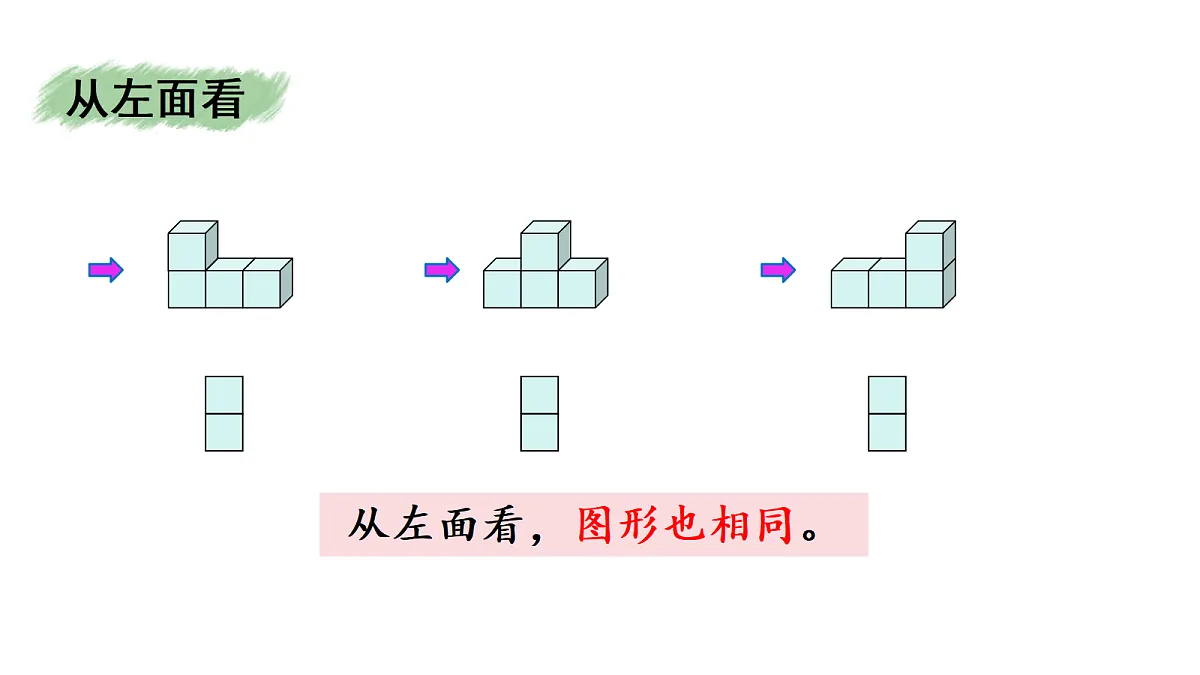 18677999第8页