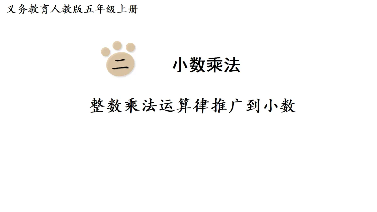 18678002第1页