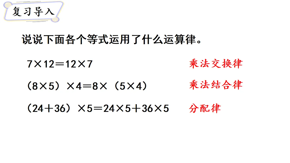 18678002第2页