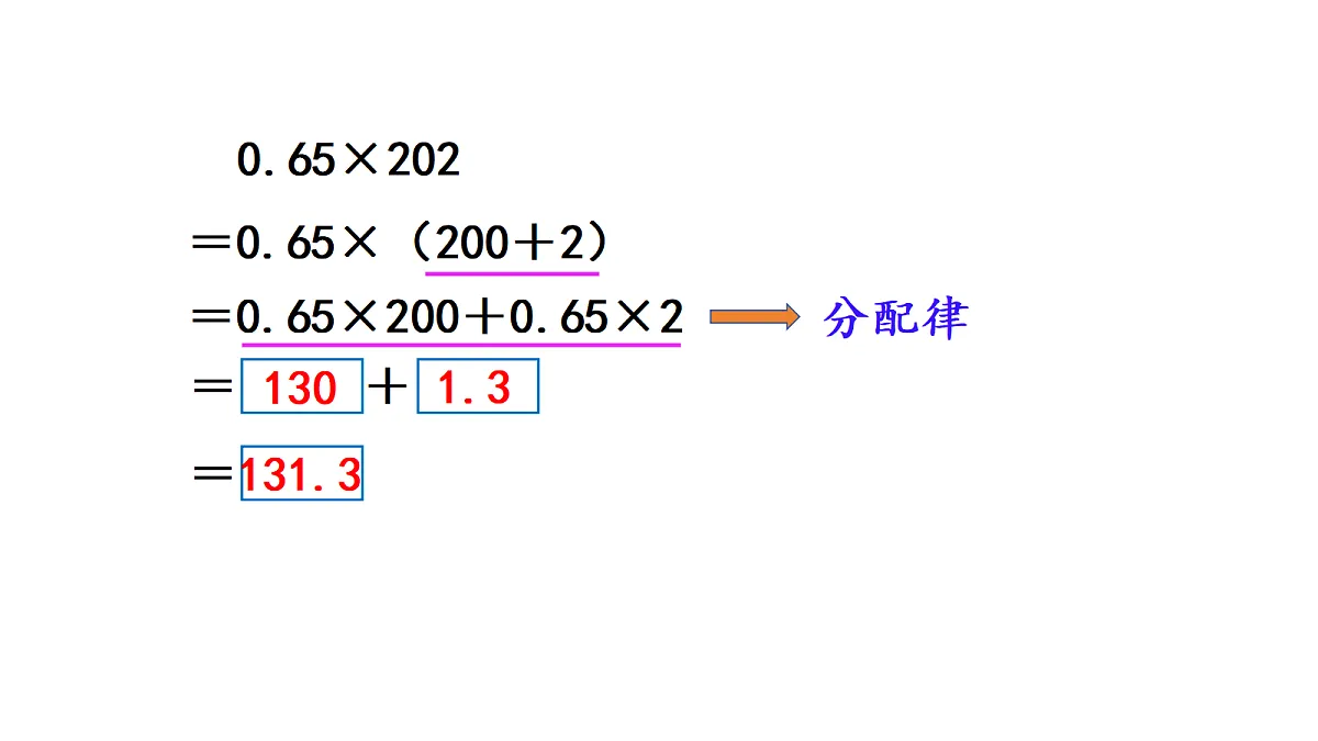 18678002第8页