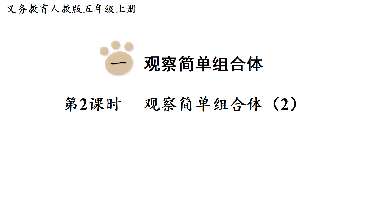 18678034第1页