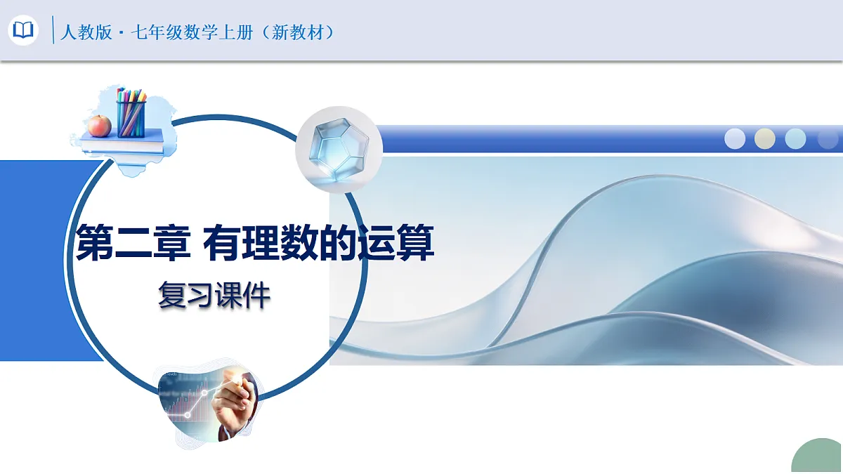 18678046第1页