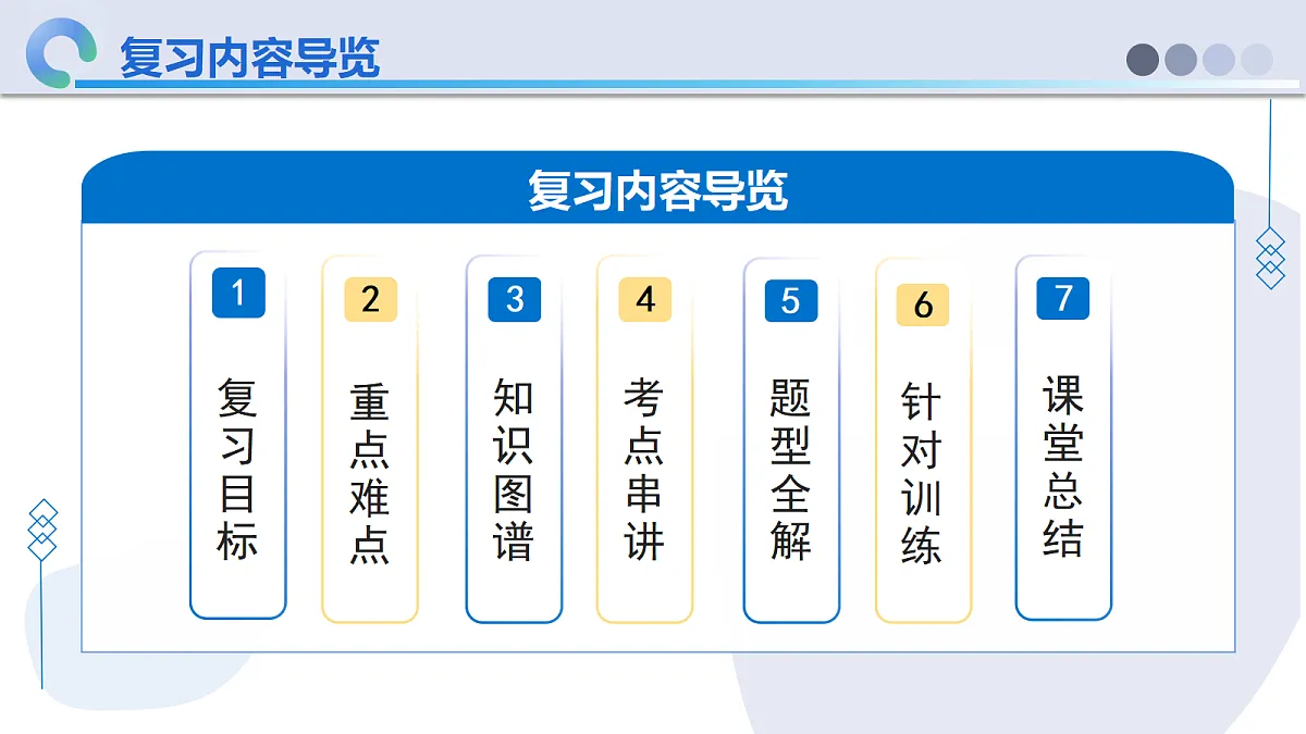 18678046第2页
