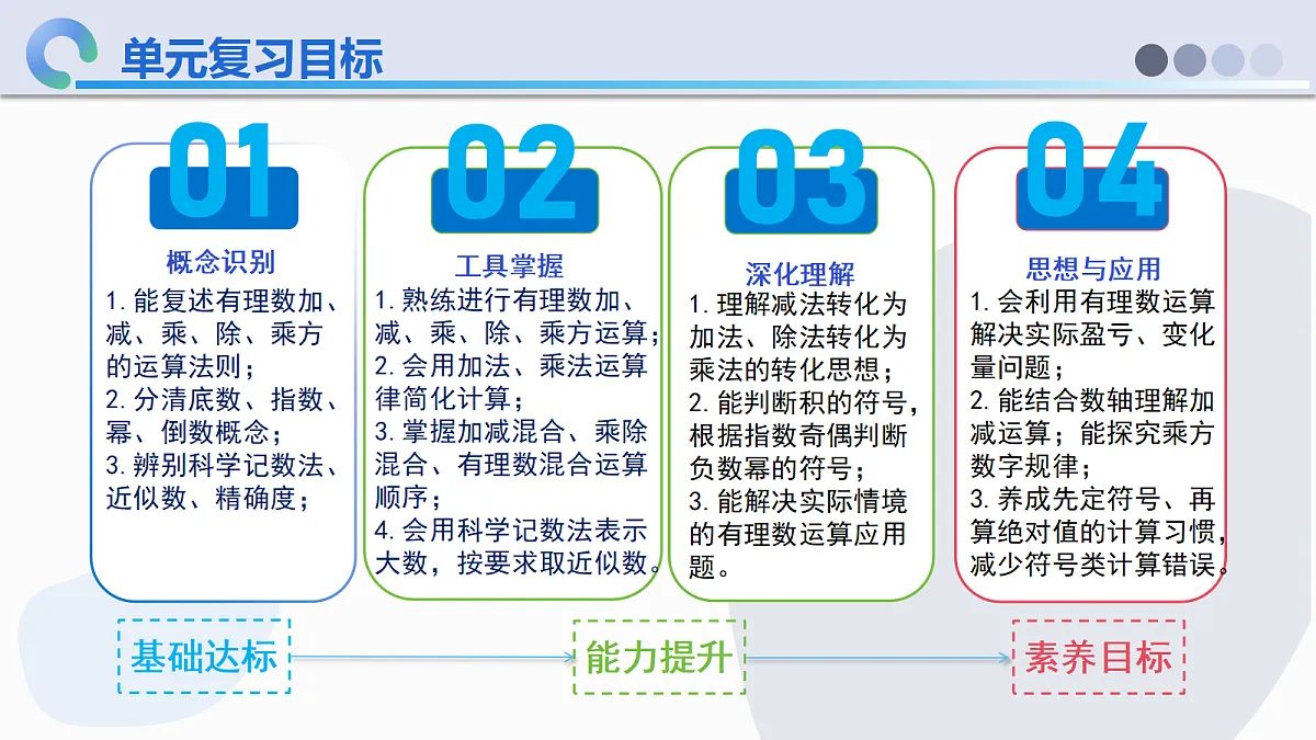 18678046第3页