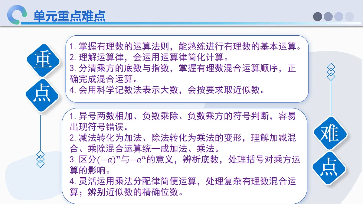 18678046第4页