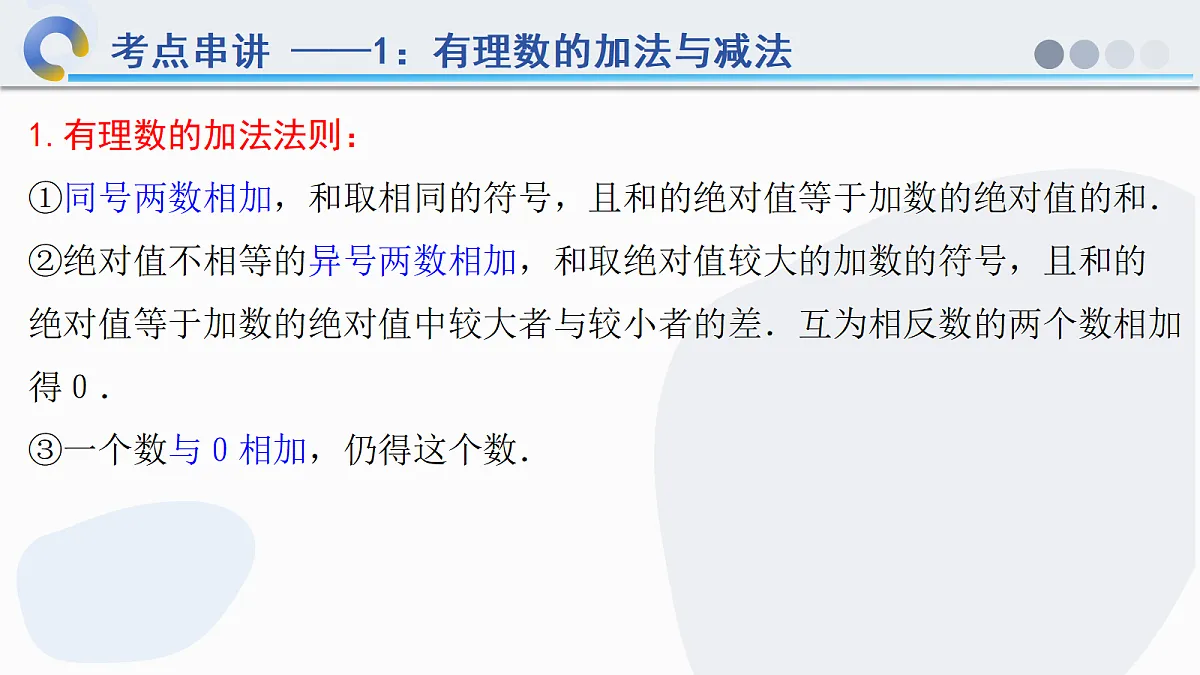 18678046第6页