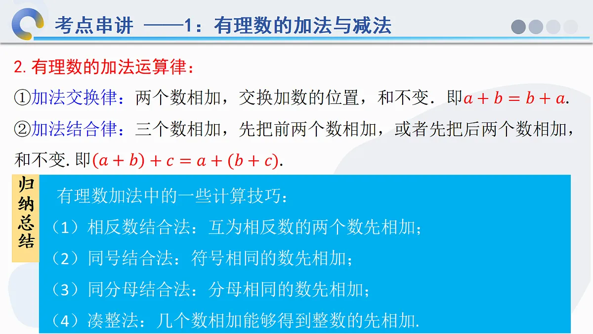 18678046第7页